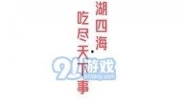 娱乐吃瓜酱取名怎么取名,揭秘娱乐圈那些鲜为人知的幕后故事