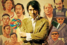 电影功夫在线观看,领略中国武术魅力，感受江湖传奇