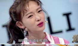 六公主爆料吴谨言视频