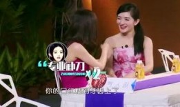 娱乐吃瓜四字妹妹恋情