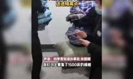 爆料英国记者事件视频在线观看,揭秘真相与争议瞬间