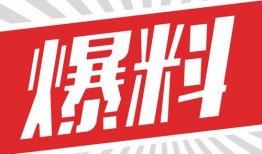 正能量视频新闻爆料大全,传递美好，见证时代变迁