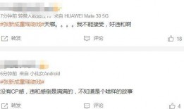 扒圈小料最新爆料,明星幕后故事大曝光！