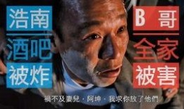 江湖在线观看国语超清,国语超清版，重温经典江湖传奇