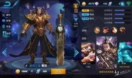 孙策新皮肤爆料视频下载,英勇无畏，战意盎然