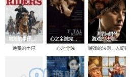 吃瓜电影素材视频大全免费观看,吃瓜电影素材视频大全，带你领略影视幕后精彩瞬间