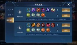 小熊王者荣耀爆料视频,小熊爆料视频带你领略游戏新动态