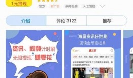 新闻爆料月入过万,月入过万的秘密，普通人如何实现高收入？