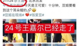爱豆情侣爆料视频,独家爆料视频揭秘恋爱细节
