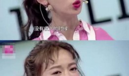 六公主爆料吴谨言视频