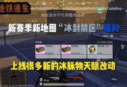 地铁逃生新玩法最新爆料,揭秘地下迷宫挑战极限