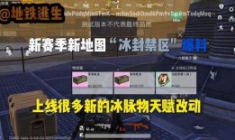 地铁逃生新玩法最新爆料,揭秘地下迷宫挑战极限