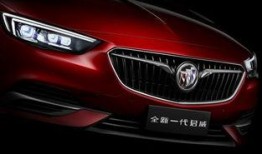 君威新车爆料视频播放,揭秘全新设计与科技亮点