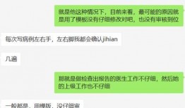最新医院爆料信息查询,重大医疗事件及内部改革动态