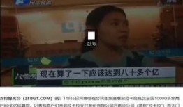 河南出轨爆料新闻报道事件,一场引发社会热议的婚外情风波