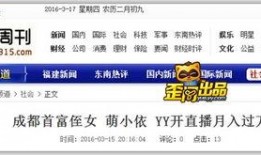 新闻爆料月入过万,月入过万的秘密，普通人如何实现高收入？