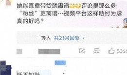 刘妈爆料故事视频播放,揭秘视频背后的惊人故事