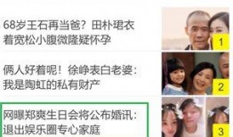娱乐圈爆料注销了吗,娱乐圈爆料注销之谜揭晓