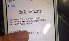 苹果迷失北京在线观看,一场科技巨头与古老城市的碰撞之旅