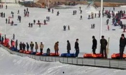 滑雪场爆料西宁最新消息