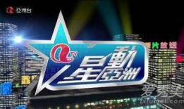 电视安徽卫视在线观看,精彩节目尽在掌握