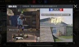 第11季建模爆料视频