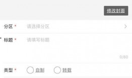 杭州爆料投稿视频在哪里,一键掌握投稿技巧