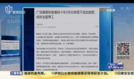 深圳宝安王先生爆料新闻