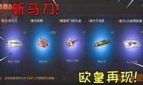重大爆料彩蛋视频,重大爆料背后的惊人真相