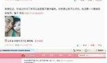 聊城最新爆料,揭秘背后惊人真相