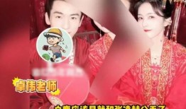 爆料白鹿综艺视频下载百度云