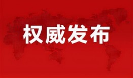 和平主播爆料最新消息视频,最新爆料视频深度解析