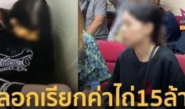 东莞小胖被大哥爆料视频,真相究竟如何？