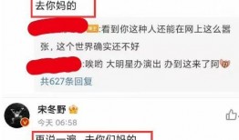 明星爆料娱乐圈黑暗内幕,明星亲述黑暗内幕，行业乱象触目惊心