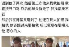 南京爆料男子是谁啊最新消息