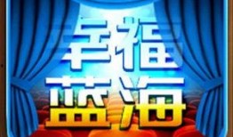 百变公司爆料视频下载免费,揭秘视频背后的免费下载秘密