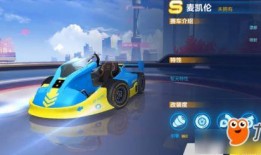 飞车新款s爆料最新消息,揭秘全新爆料，速度与激情再升级！