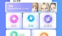 在线视频人人观看人人,人人观看，人人生成的视觉盛宴