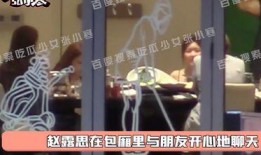 张小寒爆料内娱视频,独家视频曝光惊人内幕