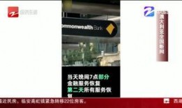 深圳宝安王先生爆料新闻