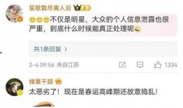内娱最新消息爆料,明星动向揭秘，娱乐圈风云再起