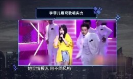 李菲儿爆料视频播放全集,娱乐圈背后的惊人真相