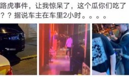 礼县吃瓜网红事件始末是真的吗,真相揭秘与网络舆论风暴