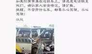 鹏程爆料雨点视频,雨点视频揭秘背后真相