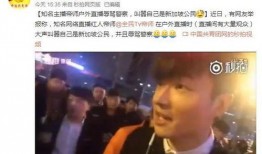 帝师爆料卢姥爷视频,揭秘网络直播背后的黑暗面