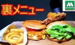 莫斯汉堡爆料视频,揭秘神秘食品制作过程