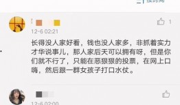 营销号爆料某男明星视频,真相令人震惊！