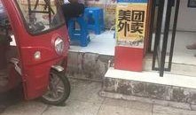 武胜最新爆料事件,揭秘事件背后惊人真相