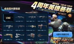 cf活动爆料最新网站,最新网站揭秘精彩活动内容抢先看