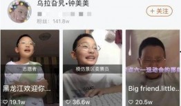 香港女命理师爆料视频,揭秘命理界的惊人内幕